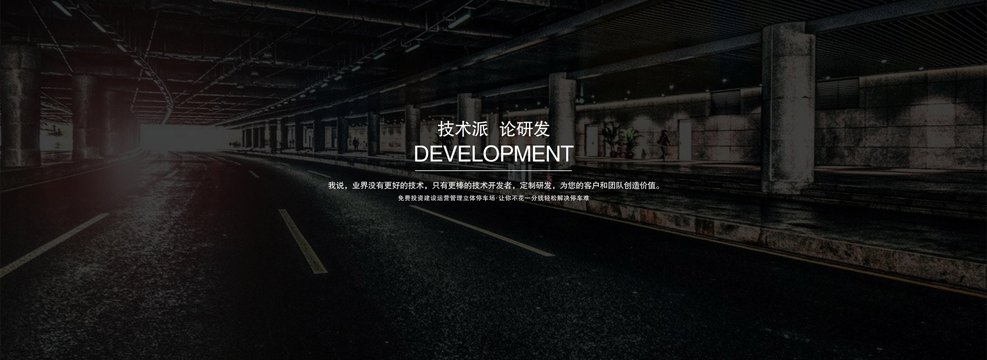 首页幻灯图片1