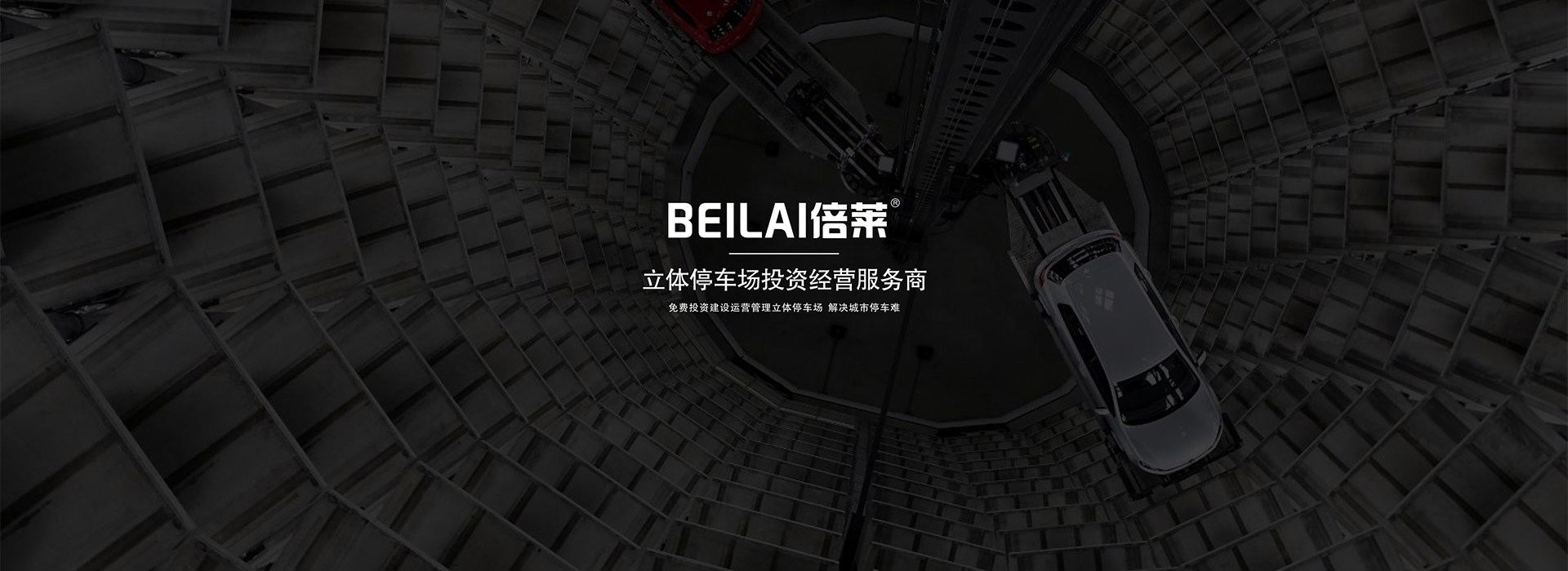 首页幻灯图片2