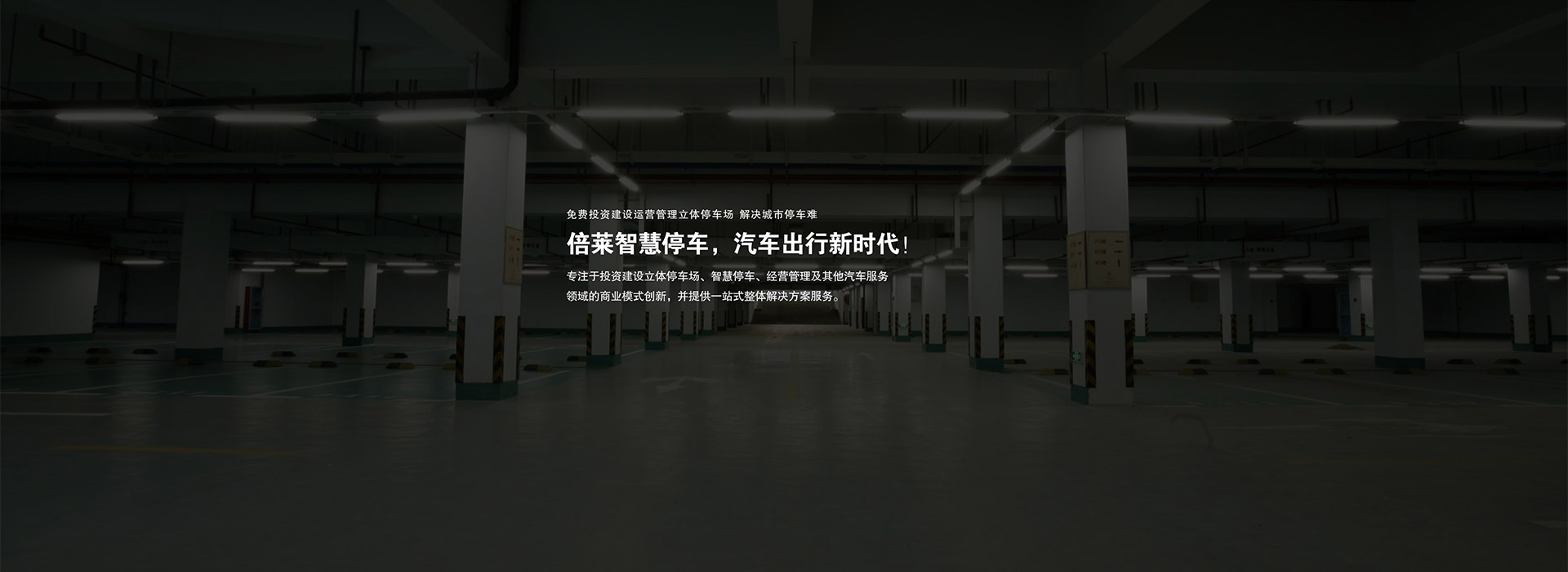 首页幻灯图片3