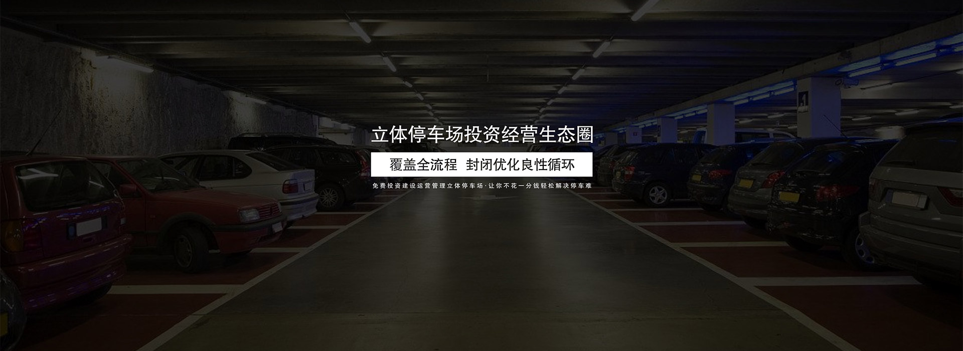 首页幻灯图片5